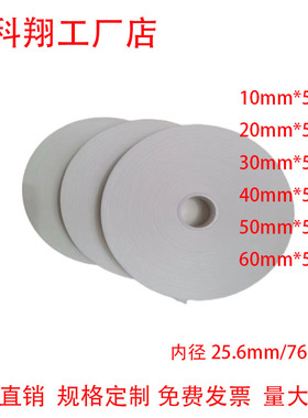 卷轴无尘布点胶机自动擦胶布超细纤维布不掉毛5m10m20m无尘卷轴布