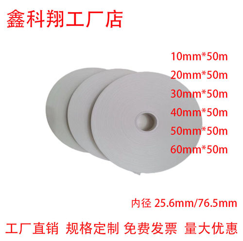 无尘卷轴布可定制内管长度宽度