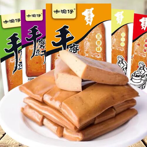 重庆特产手磨豆干散装木渝仔