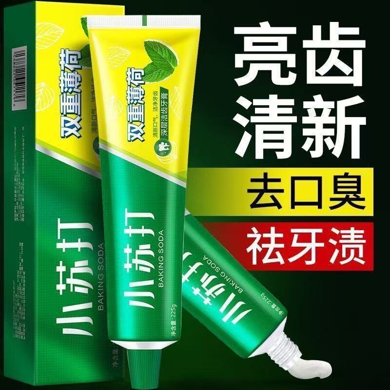 双重薄荷牙膏去口臭祛牙渍护龈亮齿清新微磨牙缝清洁225g男女通用