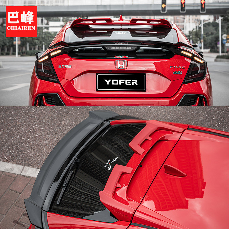 yofer适用于11代思域尾翼改装运动小尾翼压尾定风翼免打欧翼二代
