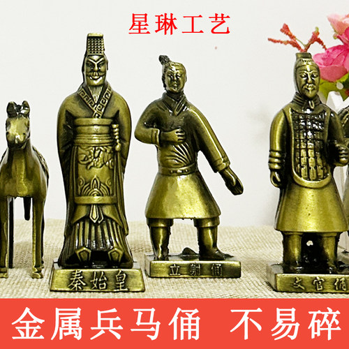 兵马俑陕西特色金属出国工艺品