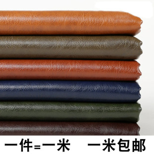 人造革PU皮料 疯马纹皮革面料 沙发床头软包皮革 加厚仿真皮 防水