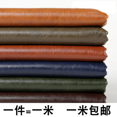 沙发床头加厚防水人造革仿真皮