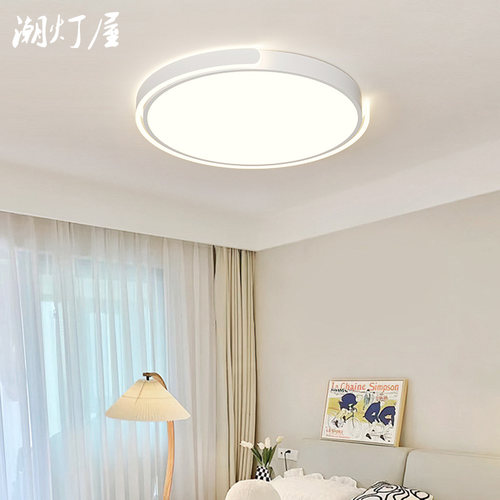 现代简约奶油风全光谱护眼卧室吸顶灯网红创意圆形C型LED房间灯