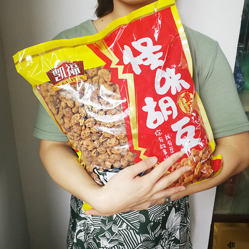 【酥脆化渣】重庆怪味胡豆散装5斤怪味豆蚕豆香麻辣小吃零食特产