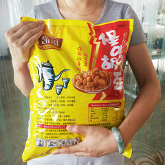 【5斤大袋】重庆特产怪味胡豆散装麻辣味蚕豆瓣餐前小吃休闲零食