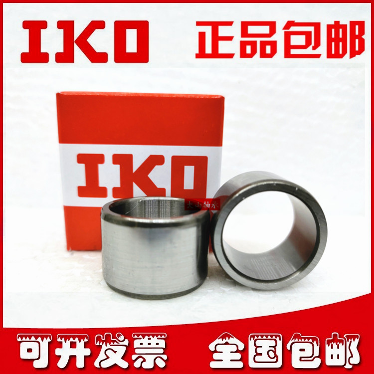 进口IKO滚针轴承内圈内套衬套钢套IR/LRT060916 071012 071016