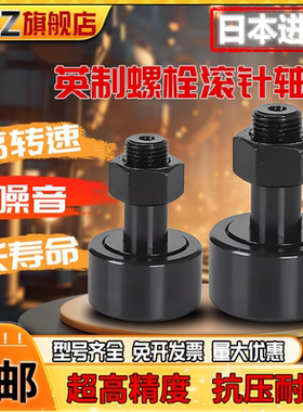 代替 MCGILL美国进口轴承MCYRD 15S 17 20 25 30 35 40 45 50 SB