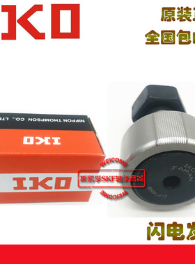 进口IKO轴承CF3 4 5 6 8 10 12 16 18 20 20 24 30-1-2V BUUR BR