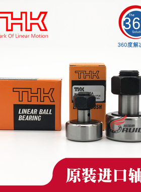进口THK凸轮滚轮轴承CF3 4 5 6 8 10 12 16 18 20-A UU UUA UUR