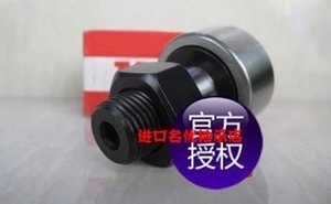 进口IKO螺栓型滚轮滚针轴承轨迹KR/CF3 4 5 6 8 10 12 16 18 20