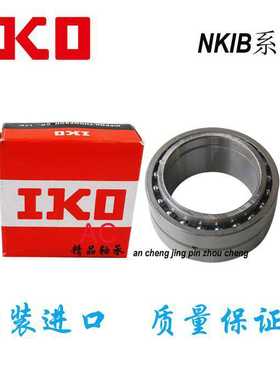 日本IKO组合滚针轴承NATB/5908/5909/5910/5911/5912/5913/5914