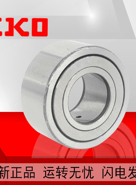 IKO进口滚轮轴承NUTR NART 5 6 8 10 12 15 17 20 30 35 40R UUR