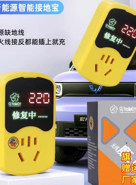 魔方插座多功能充电转换器空调冰