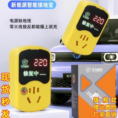 魔方插座多功能充电转换器空调冰