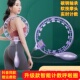 智能呼啦圈收腹美腰加重辅助减肥瘦肚子神器瘦腰女专用成人健身
