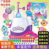 益智魔球波波乐打气球泡泡球女孩玩具儿童礼物手工diy男孩黏黏乐