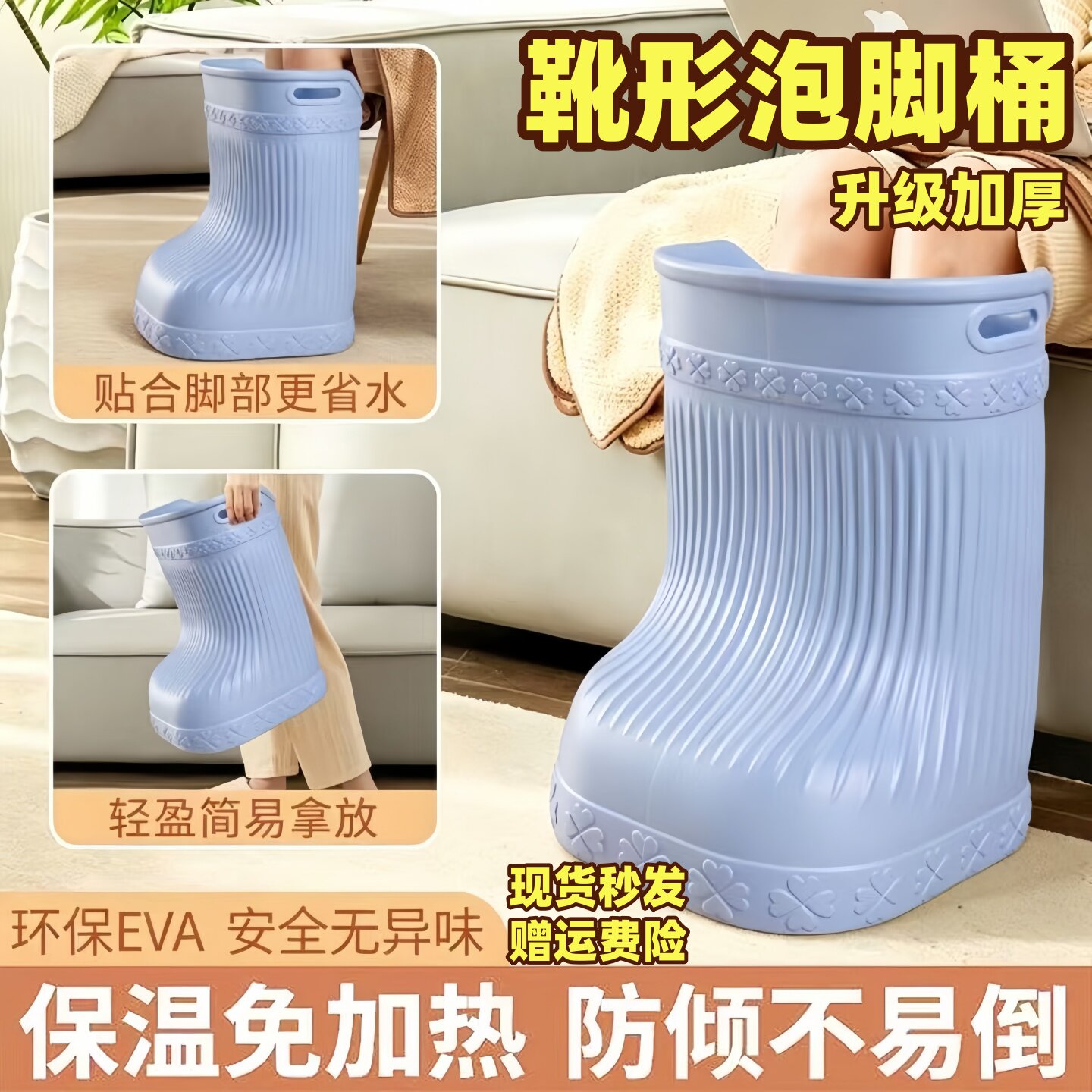 家用恒温高深过小腿泡脚桶塑料成人过膝养生便携省水环保足浴盆