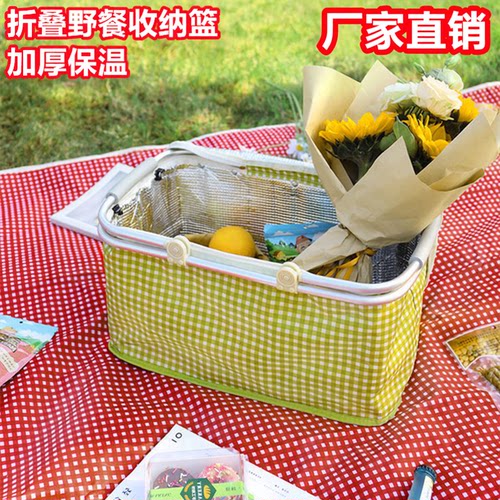 折叠野餐篮保温手提户外收纳