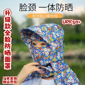 2025新太阳帽遮阳帽子女士大檐凉帽子女空顶百搭春夏防晒防紫外线