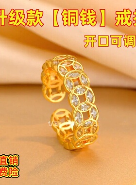 【铜钱】戒指首饰女款重工时尚