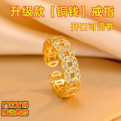 【铜钱】戒指首饰女款重工时尚