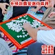 迷你麻将牌户外折叠小麻将桌手提旅行便携式 户外家用手搓小号麻雀