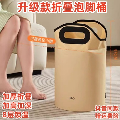 可折叠足浴桶泡脚桶高品质泡脚袋