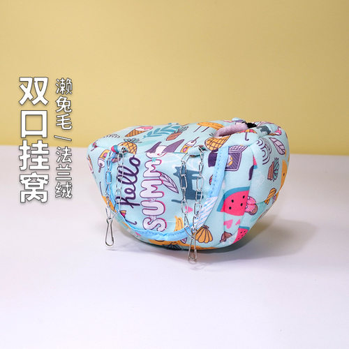 吊床窝四角悬挂稳当开口空调房