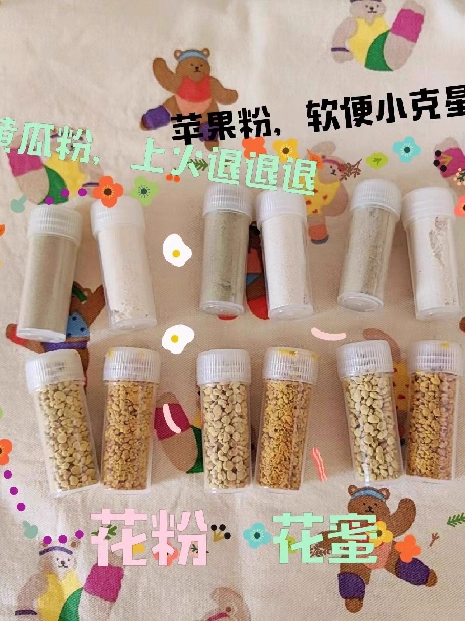 蔬菜粉花粉蜜袋鼠鼯粮食仓鼠补维生素营养加适口性冲泡干吃均可