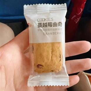 乐奈蔓越莓黄油曲奇饼干整箱好吃的休闲食品小零食便宜小吃