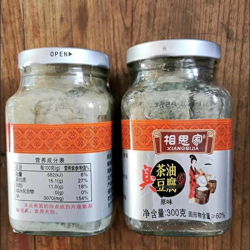 相思家茶油臭豆腐乳原味江