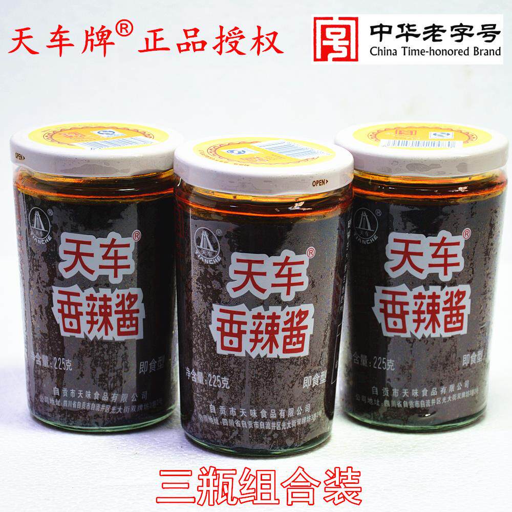 天车牌香辣酱四川225g*3