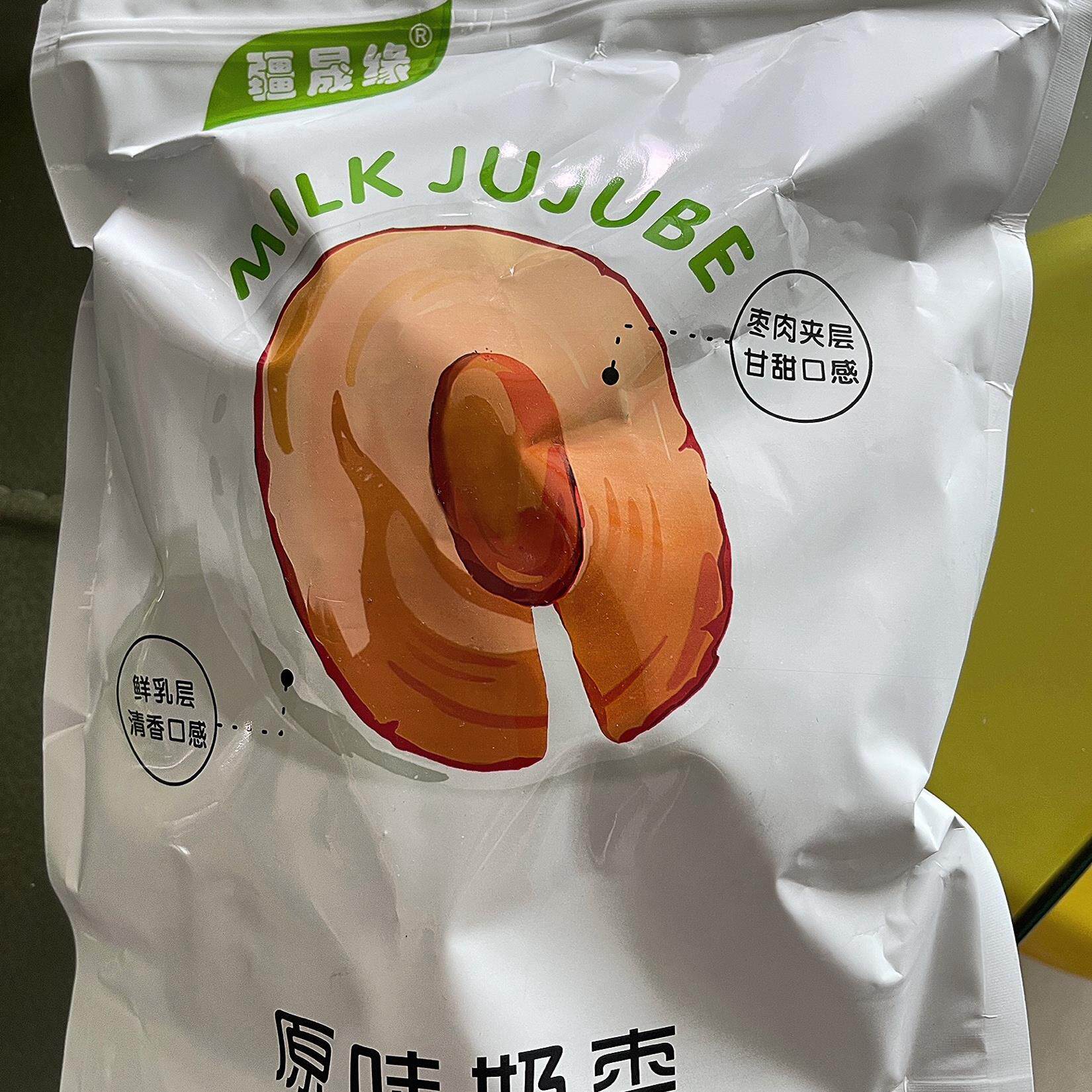 新疆晟缘不夹仁美食奶枣原