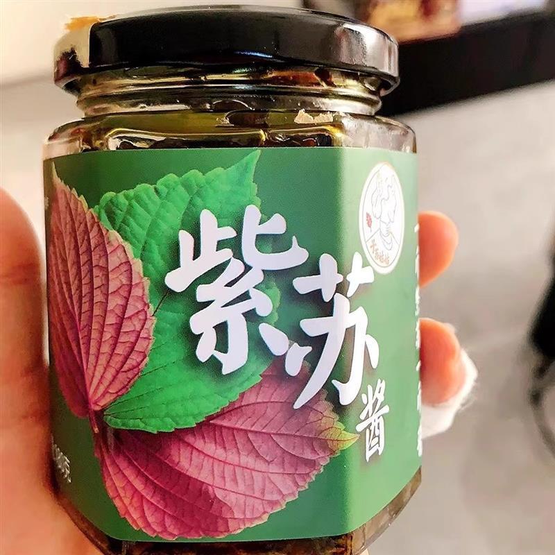 子苏姑紫酱新鲜香辣拌面饭