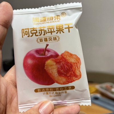 新品新疆满疆琦果苹果干