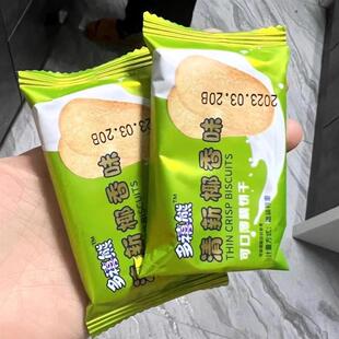 多禧熊薄脆饼干巧克力味椰奶味酥脆饼干茶点休闲零食网红食品整箱