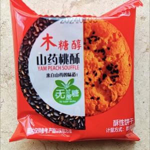 新品泸州老顾客木糖醇铁棍山药桃酥饼干无加蔗糖健康早餐零食品糕