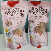 港式 满满都是坚果扁桃仁饼干酥脆薄饼下午茶杏仁饼零食孕妇 点心