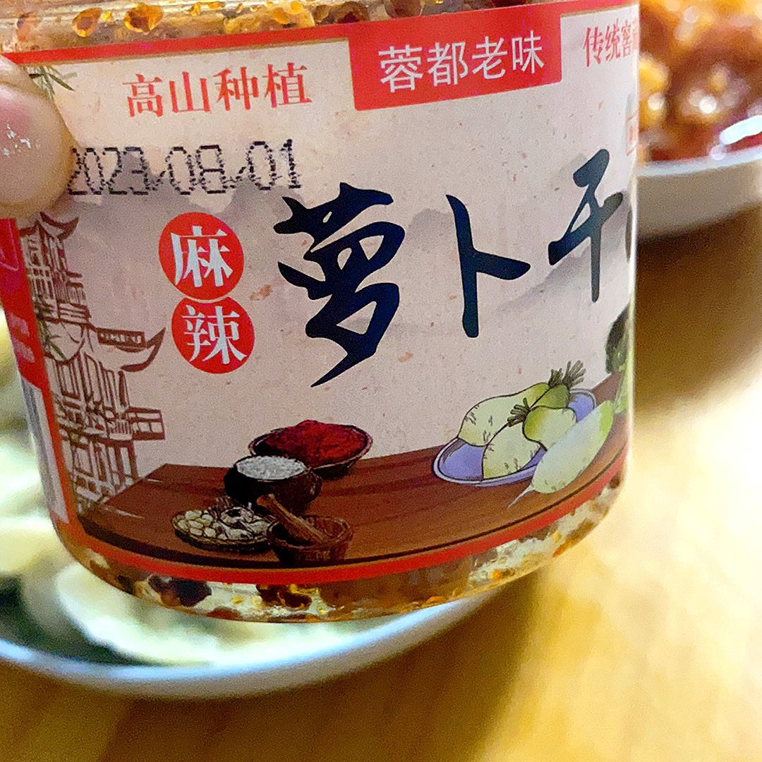 四川麻辣萝卜干下饭菜甜嘎