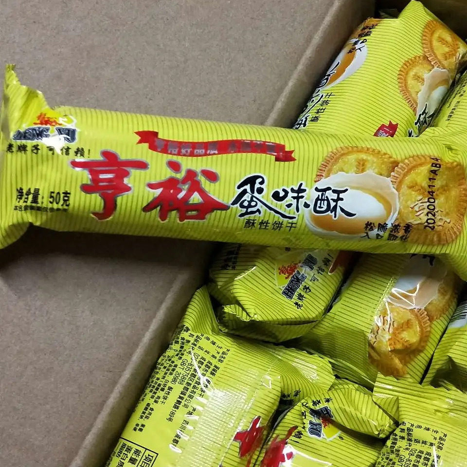 亨裕蛋味酥饼干酥性整箱袋怀旧老式早餐休闲零食厂家直销整箱