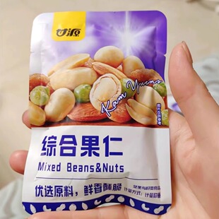 甘源综合果仁缤纷豆果每日豆果独立小袋装休闲零食炒货混合坚果