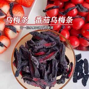 台湾特产乌梅条番茄酱爆酸