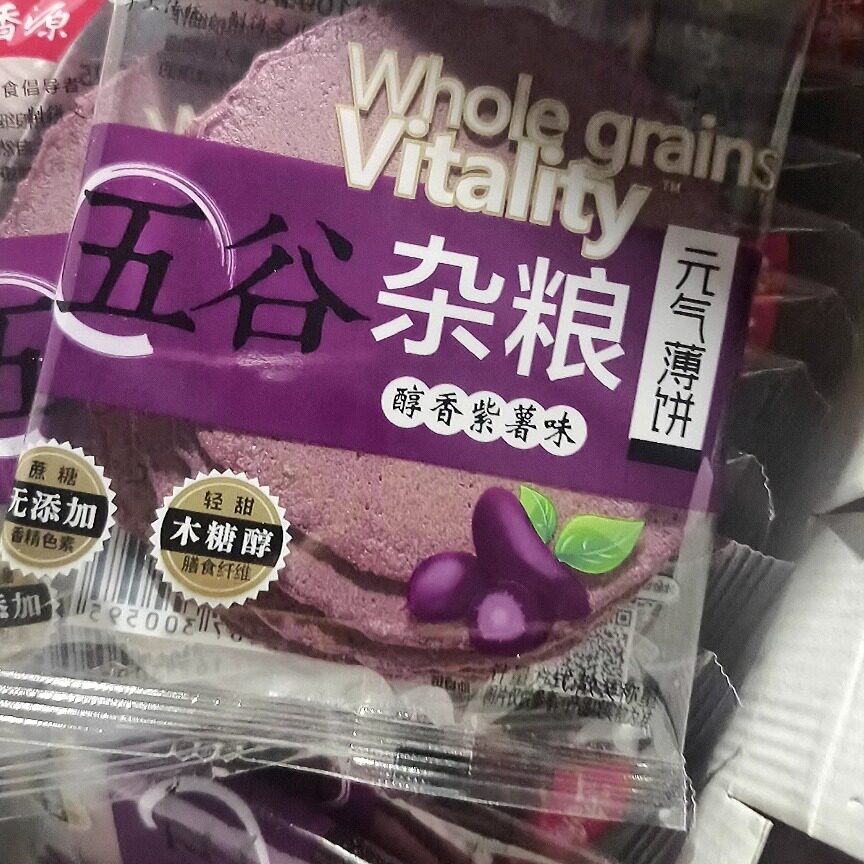 五谷杂粮饼干孕妇零食健康