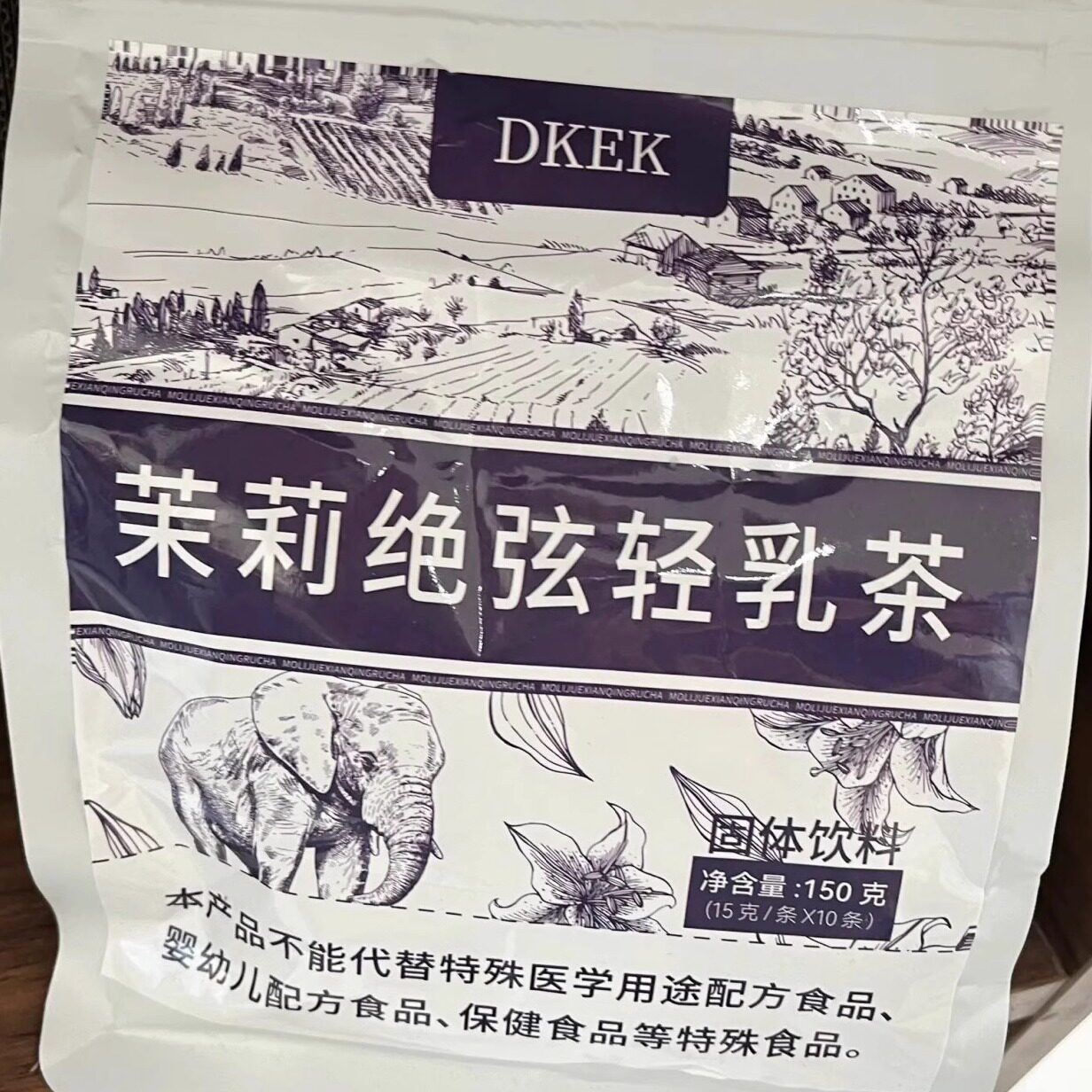 茉莉绝弦轻乳茶花香霸王同