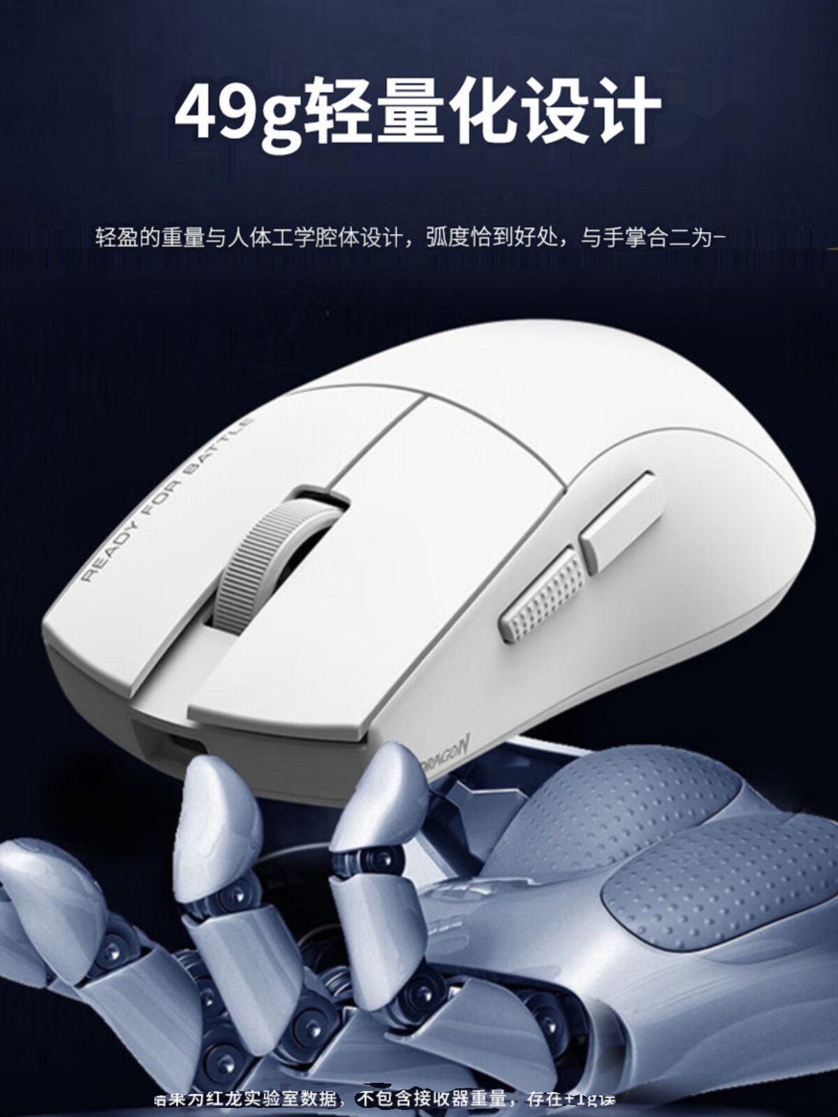 RED DRAGON G49-PRO 미드핸드에 적합한 BLUETOOTH 2.4G 유선 및 무선 3가지 모드 경량 E스포츠 게임용 마우스