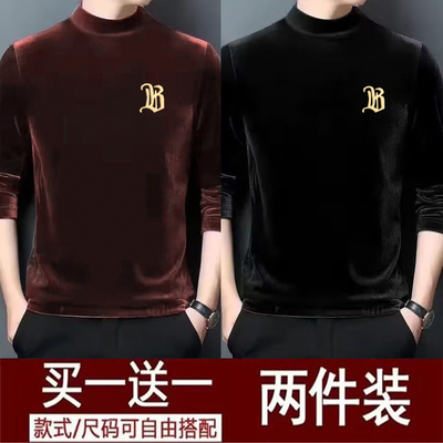【冬季爆款】男士加绒保暖金丝绒卫衣中青年半高领打底衫男装上衣