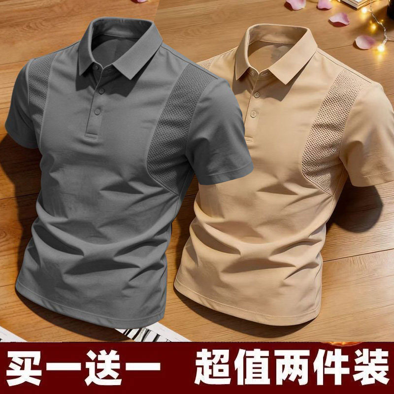 2026夏高档拼接运动休闲polo衫男短袖夏季新款男士t恤衬衫领上衣
