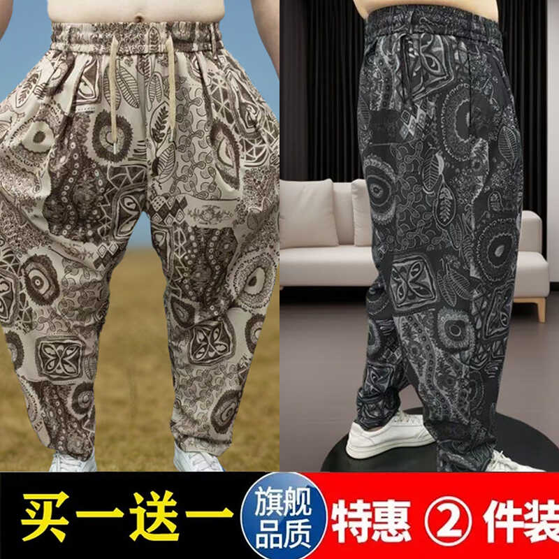 夏季男士ins潮流印花嘻哈设计感休闲裤男生青春高级感穿搭哈伦裤